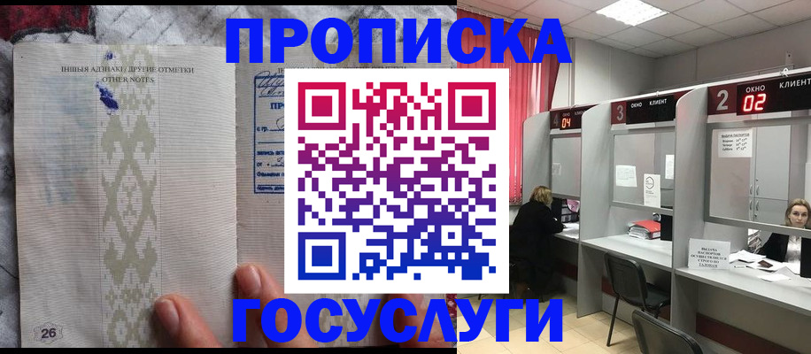 временная регистрация адрес в Нягани