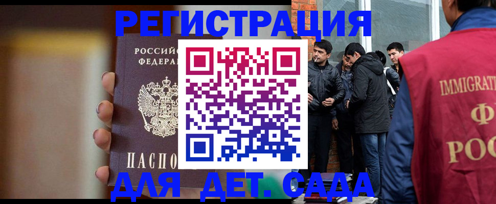 временная регистрация 2025 в Нягани